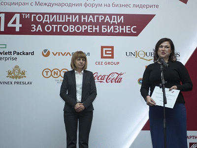 Кметът на София Йорданка Фандъкова връчи награди за отговорен бизнес на Българския форум на бизнес лидерите