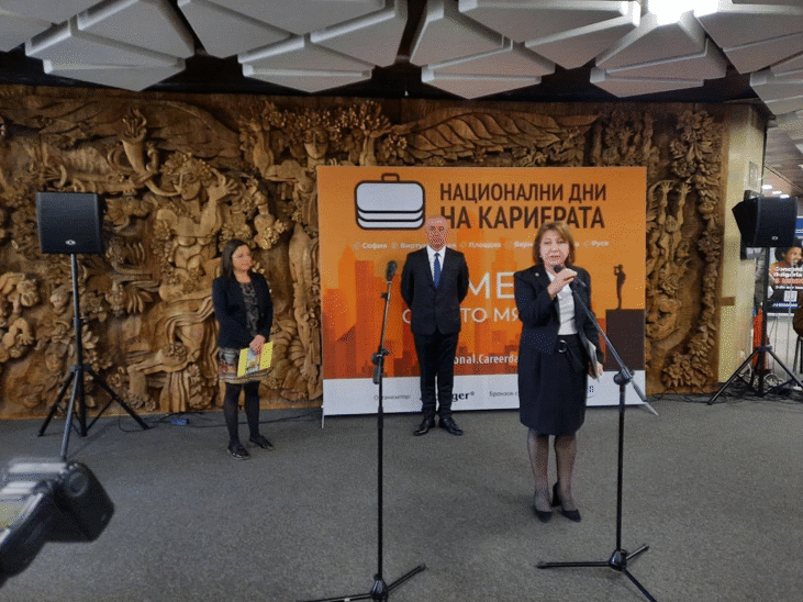 Зам.-Министър Петрова: Националните Дни На Кариерата Показват Търсенето На Пазара На Труда