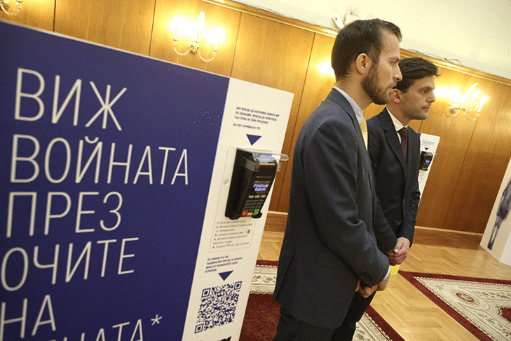 Рисунки на украински деца, преживели първите дни на войната в Украйна, са представени в Народното събрание в интерактивна изложба „Малките свидетели на войната“
