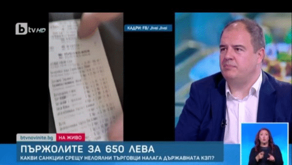 КЗП се самосезира, извършена бе проверка в заведението с високите цени на месото