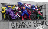 Биволъ