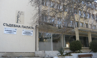 Прокуратурата