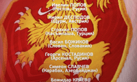БФС