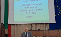 БАН