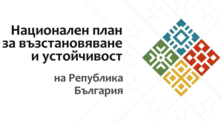 Мтсп Набира Персонал За Шест Регионални Центъра За Предприятията На Социалната Икономика