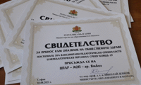МОН