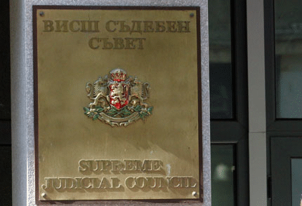 СМС за ВСС