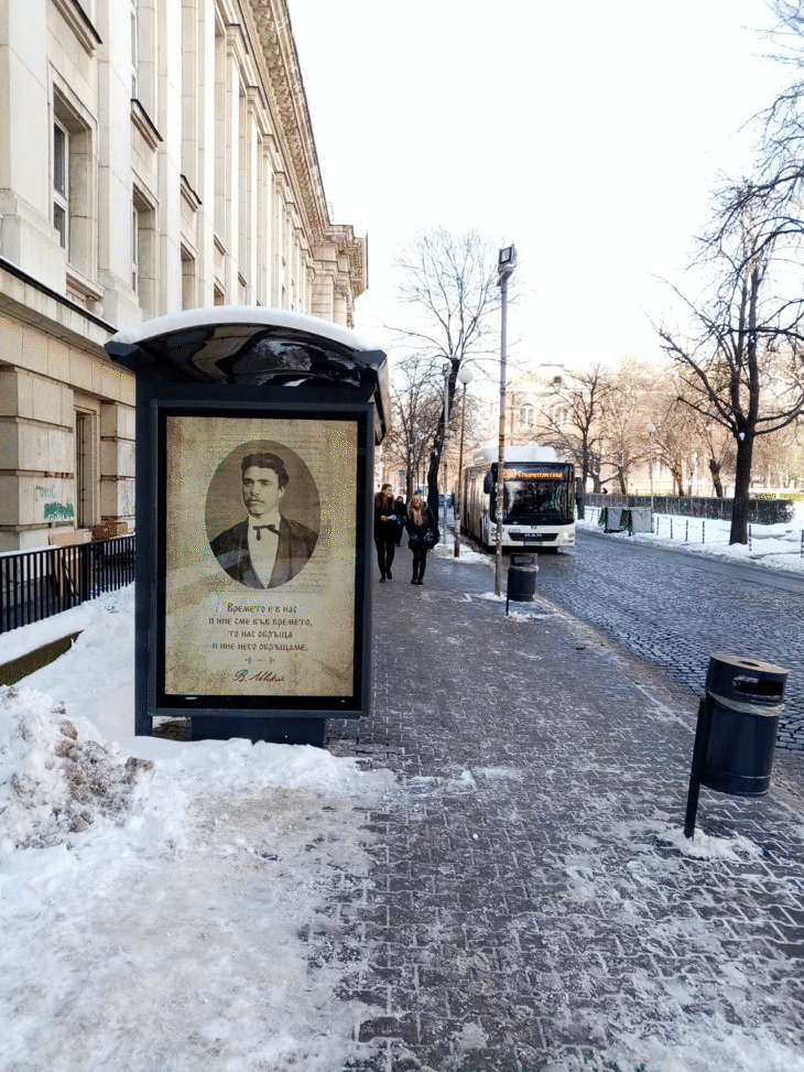 Думи на Левски оживяват в навечерието на 148 години от неговото безсмъртие