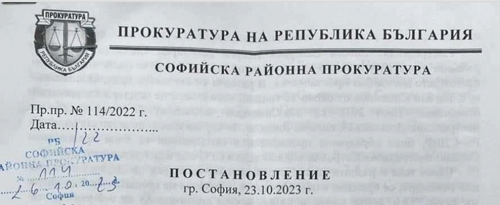 СГП Лийкс гостува на СРП: „Вълшебното килимче“ на прокурорска преписка 114/2022 г. на СРП или как брокерите на влияние в съдебната власт инициират и приоритизират разследвания в своя угода