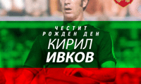 БФС