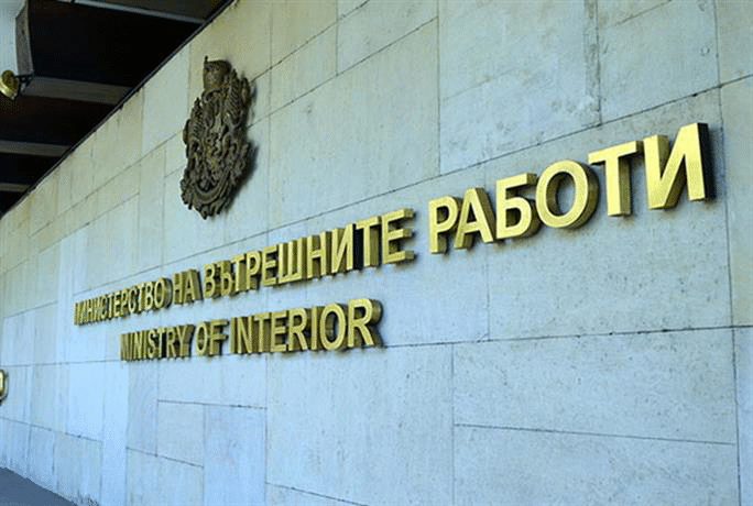 Разпоредена от министъра на вътрешните работи проверка