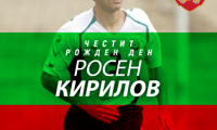 БФС