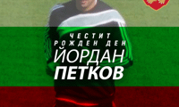 БФС