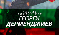 БФС