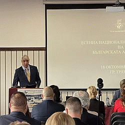 В град Трявна се проведе Есенната национална конференция на българската адвокатура за 2025 г.