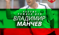БФС