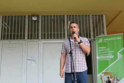 Лятна академия "Заедно в час"