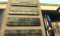 Прокуратурата