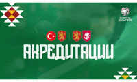 БФС
