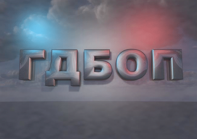 Служители на ГДБОП извършват процесуални действия по досъдебно производство, наблюдавано от прокуратурата