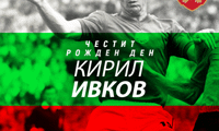 БФС