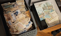 МВР