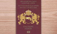 Биволъ