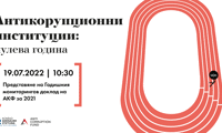 АКФ