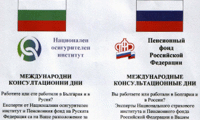 НОИ