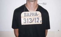 МВР