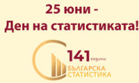 НСИ