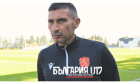 БФС