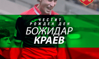 БФС