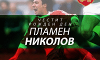 БФС