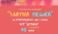 СО