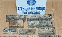 Митниците