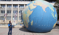 МОСВ