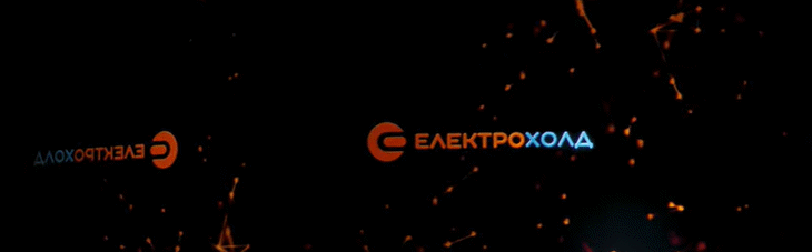 Фестивалът LUNAR се проведе с подкрепата на Електрохолд