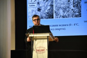 Стартира цикълът от лекции за 2026 г. на академичния семинар „Актуални проблеми на науката“