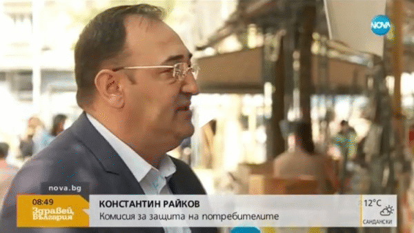 Константин Райков: „Синхронизирането на правилата в търговията и споделената икономика би защитило потребителите при покупки от физически лица”
