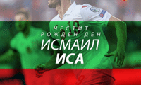 БФС