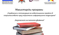 МВР