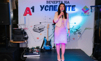 МТСП