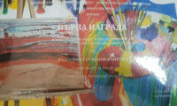 Прокуратурата