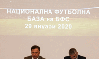 БФС