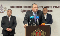 Прокуратурата