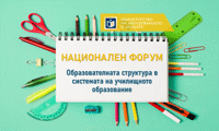 МОН