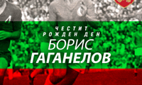 БФС