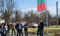 Електрохолд