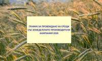МЗХГ